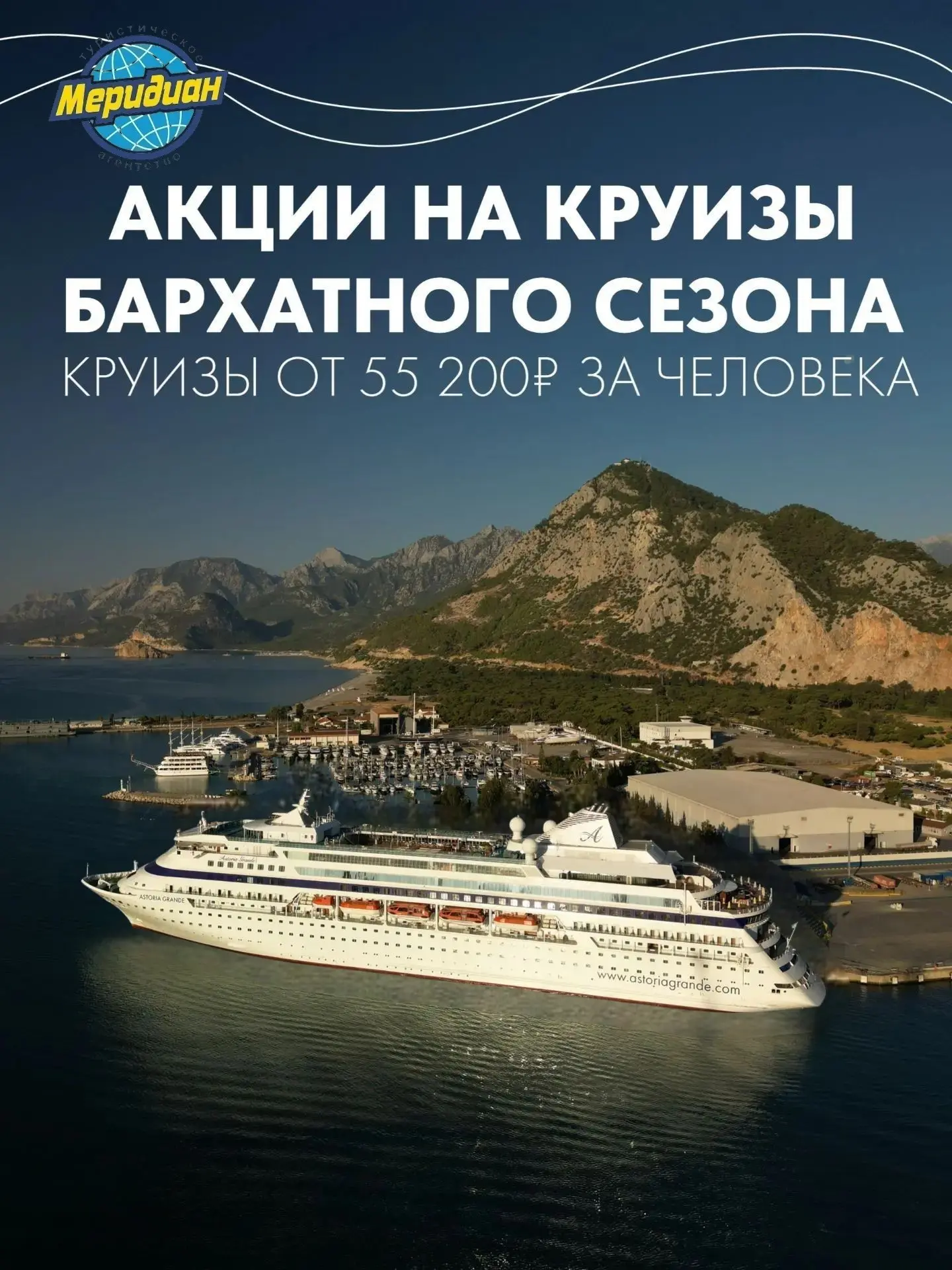 Для тех туристов, кому нравится в отпуске больше экскурсионная программа с целью познак...