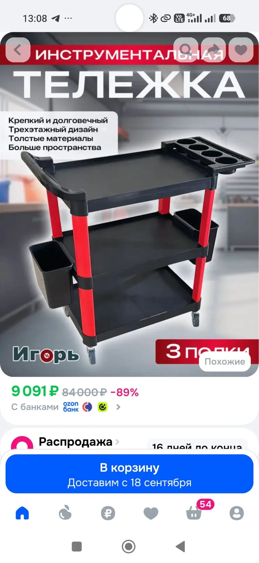 4500