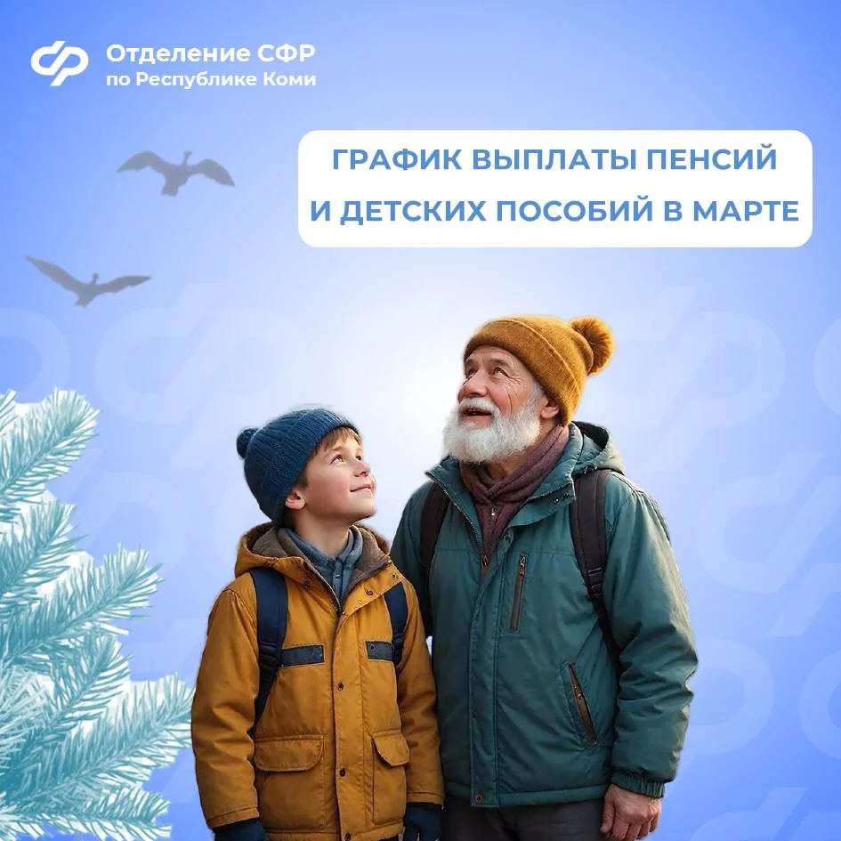 🔵 Единое пособие на детей до 17 лет и ежемесячное пособие по уходу за ребенком до 1,5 лет для нерабо
