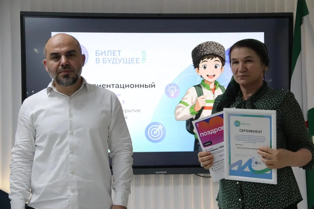 Гордость нашей системы образования!