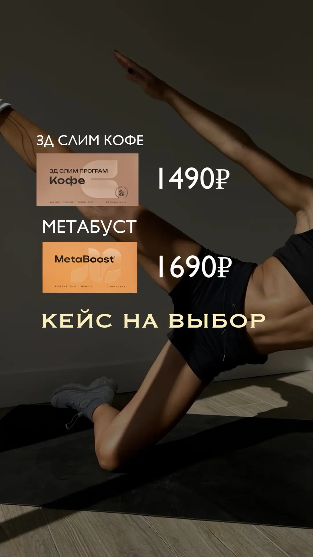 Какие ещё есть программы🔥