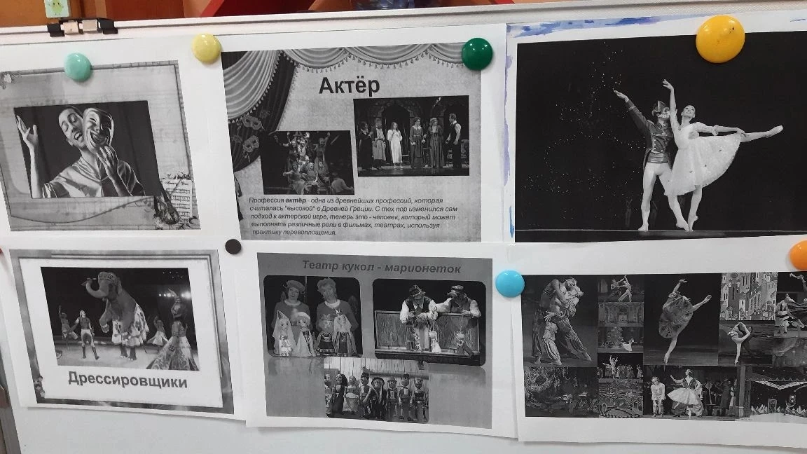🎭 В мире театра: старшая группа знакомится с профессией актёра! 🎭