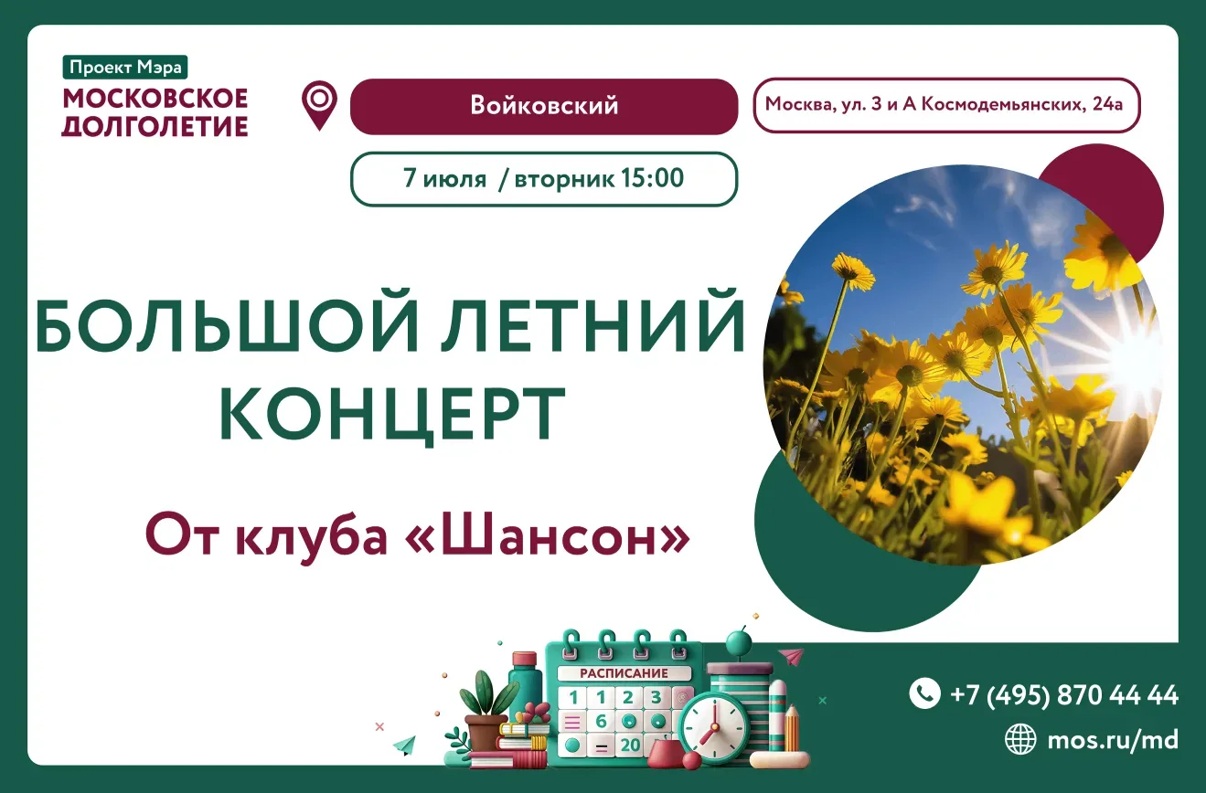 🎙Дорогие меломаны и любители музыки!🎙