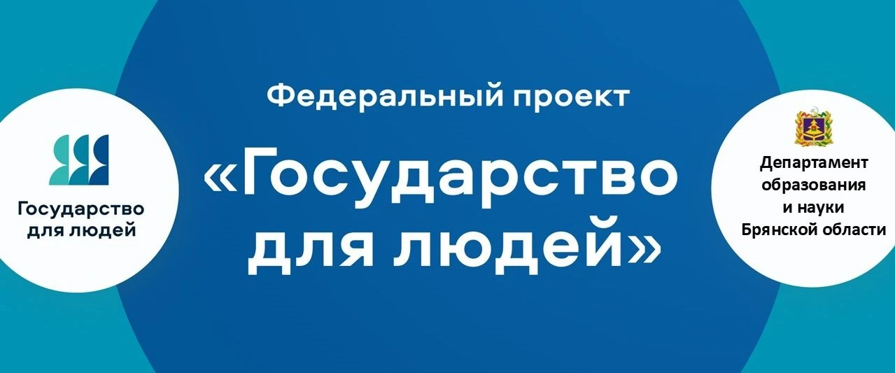 🇷🇺🇷🇺🇷🇺Проект «Государство для людей» поможет родителям найти интересное занятие д...