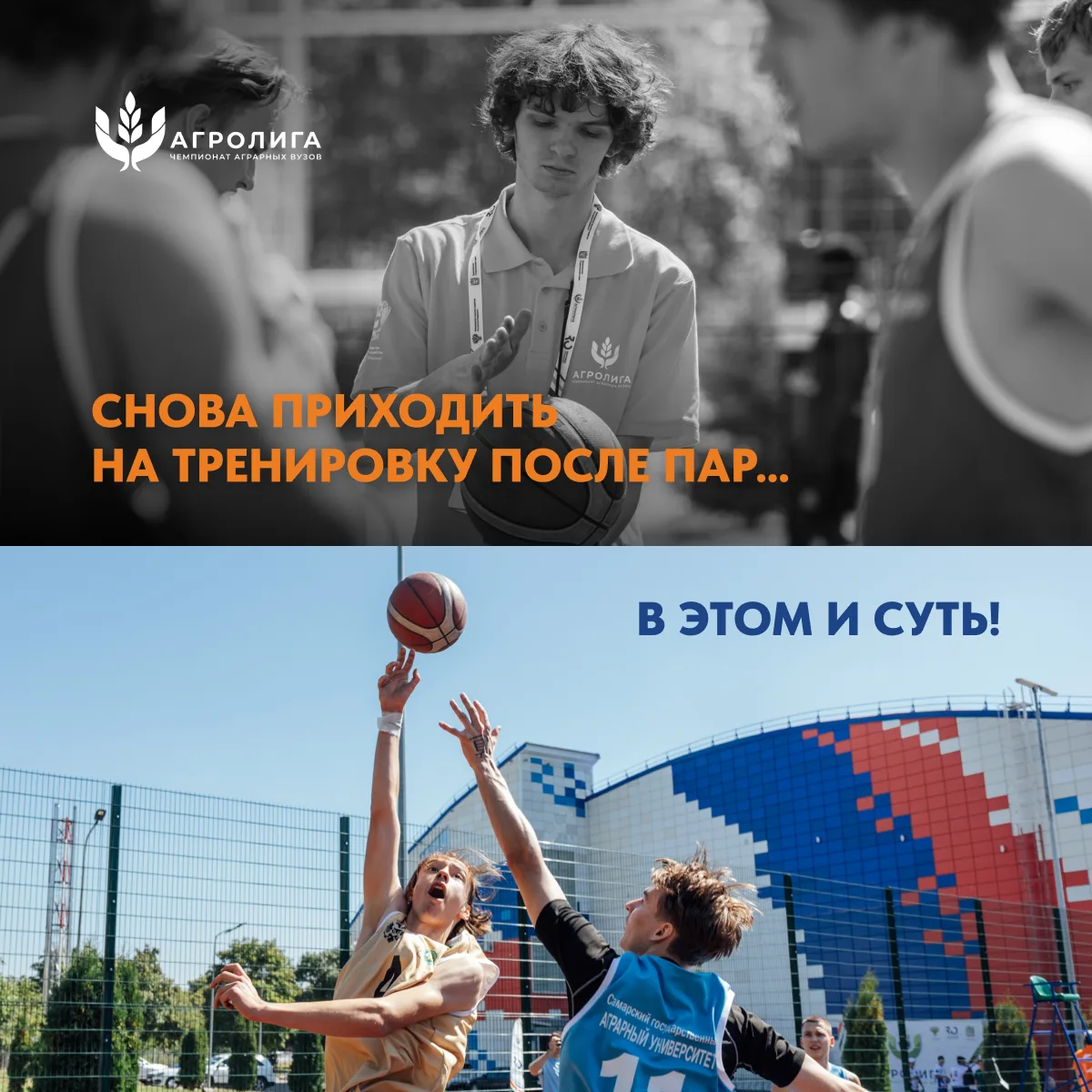 Не просто спорт, а стиль жизни!