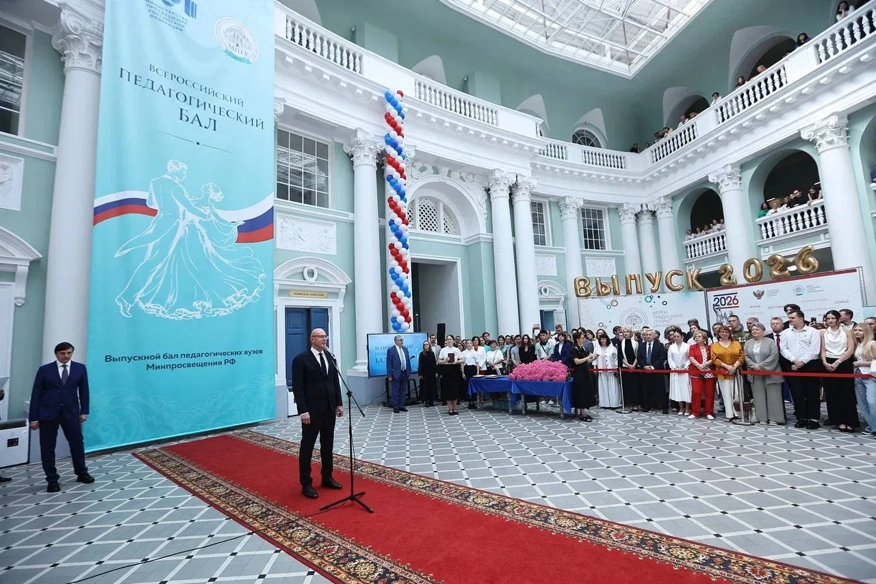 🎓 Дмитрий Чернышенко: интерес к педагогическим специальностям продолжает расти

Заместитель Председ