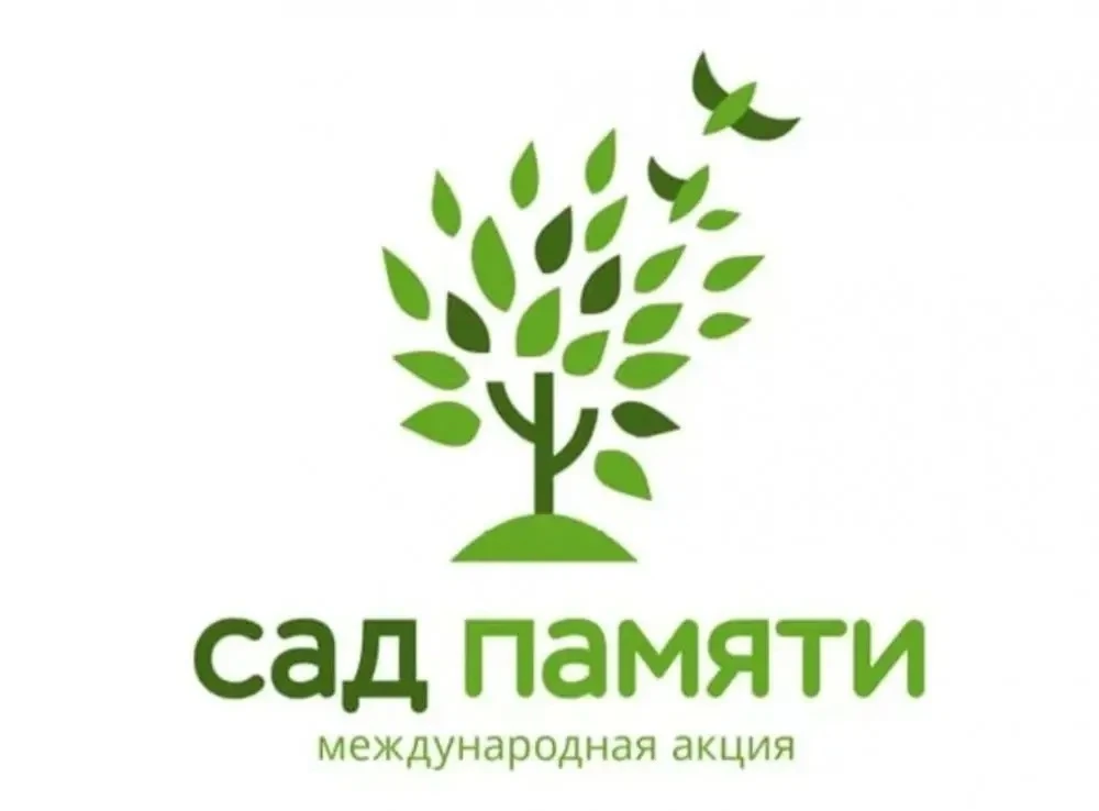 Дорогие новоуренгойцы, приглашаем вас 18 сентября в 14:00 принять участие в Международн...