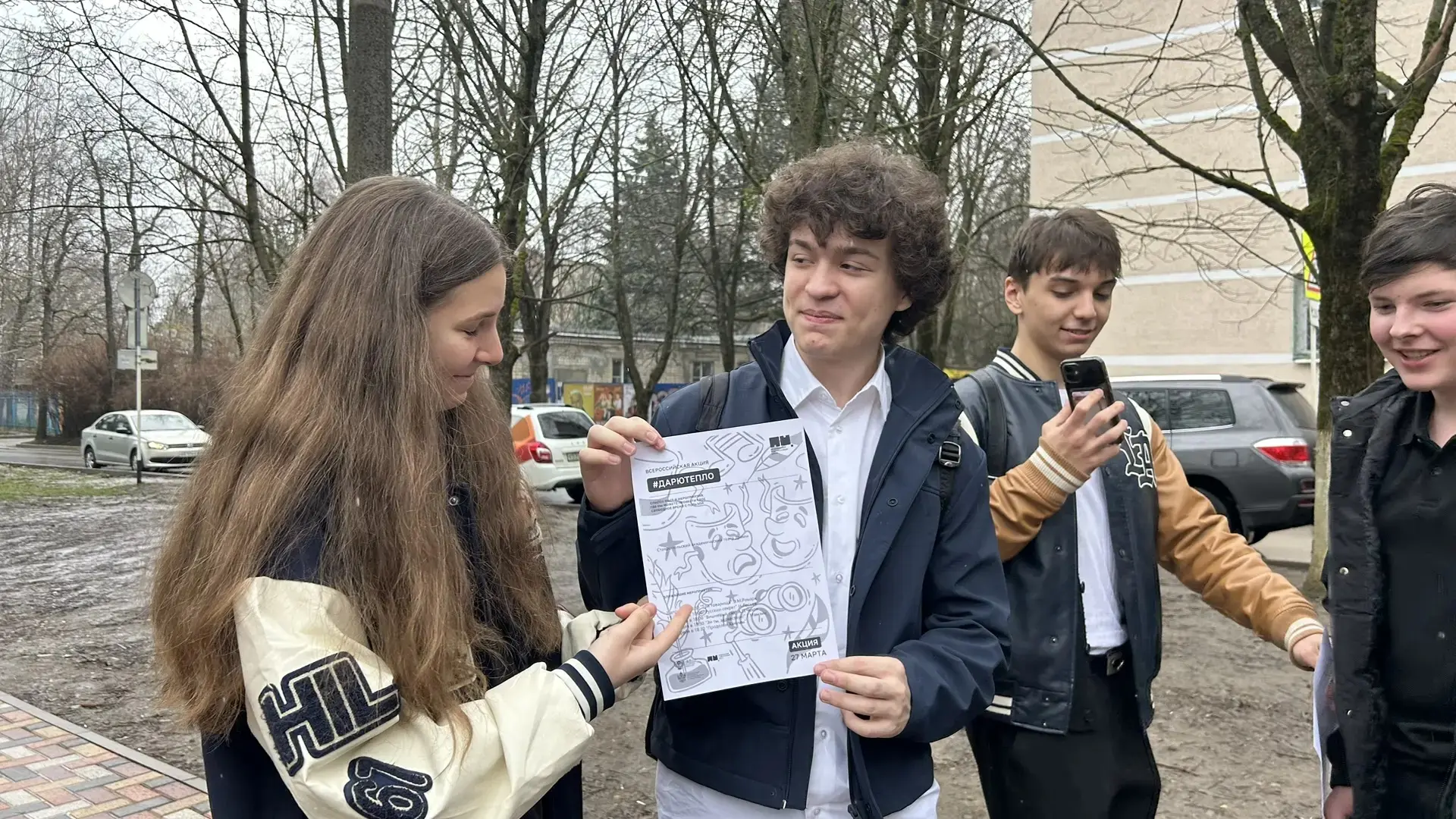 🎭В рамках празднования Всемирного дня театра волонтерским отрядом была проведена акция #Дарютепло.  