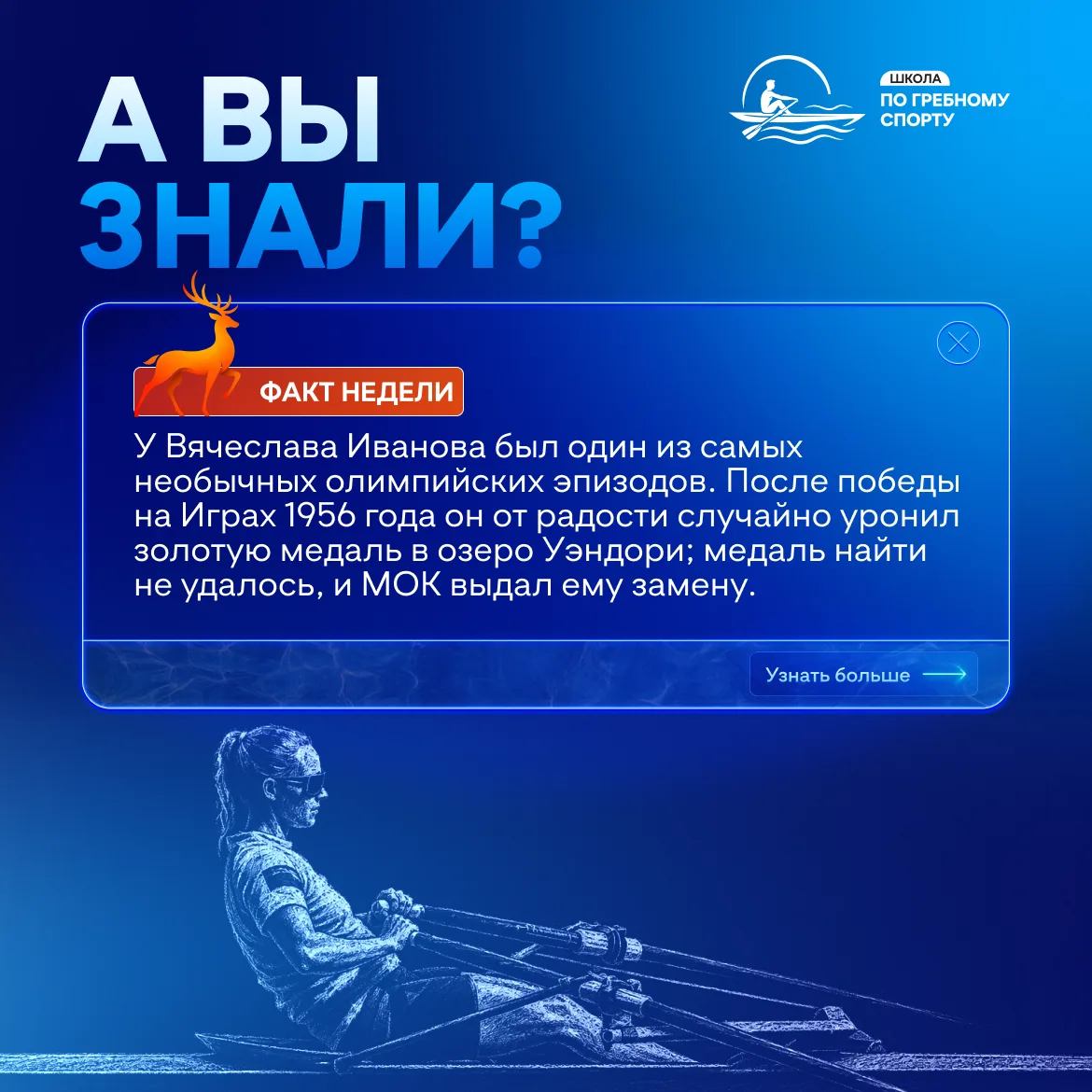 Факт недели 🔍