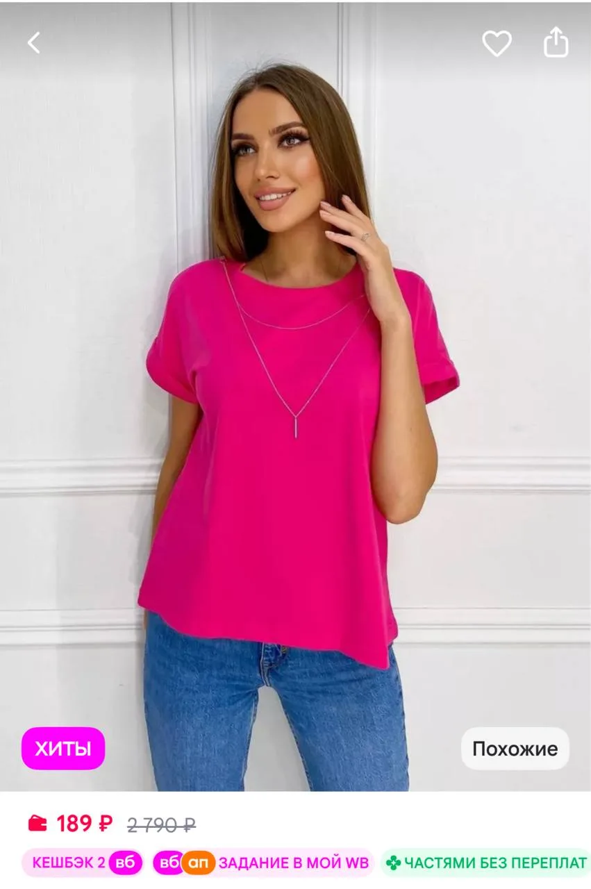 https://www.wildberries.ru/catalog/176010755/detail.aspx