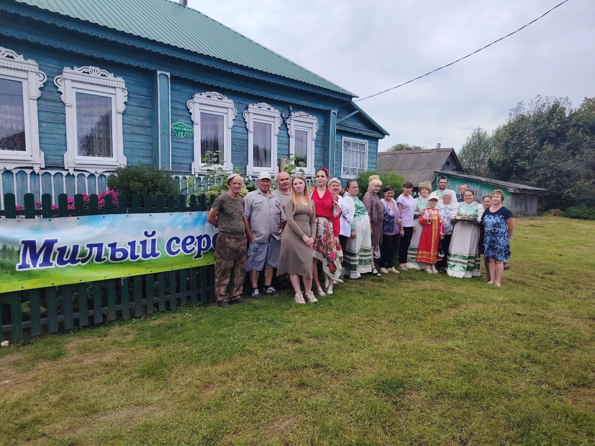 19 августа в деревне Михайлово работники культуры провели день малой деревни "Здесь кра...