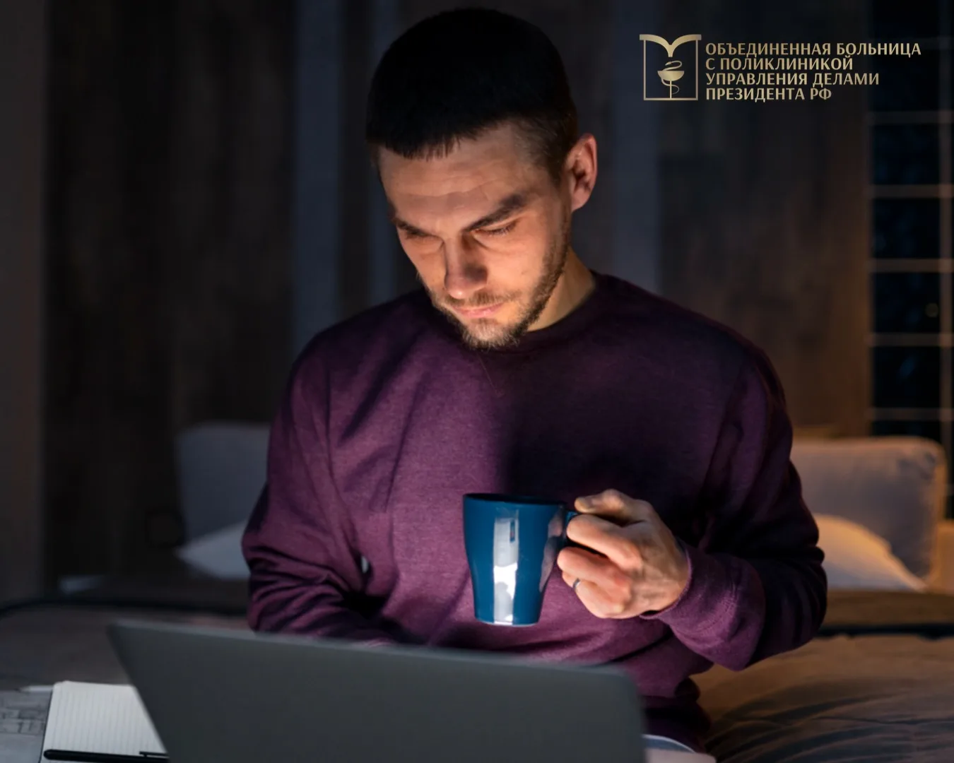 Сон как стратегический ресурс управленца: почему вы встаёте уставшим и как это исправит...