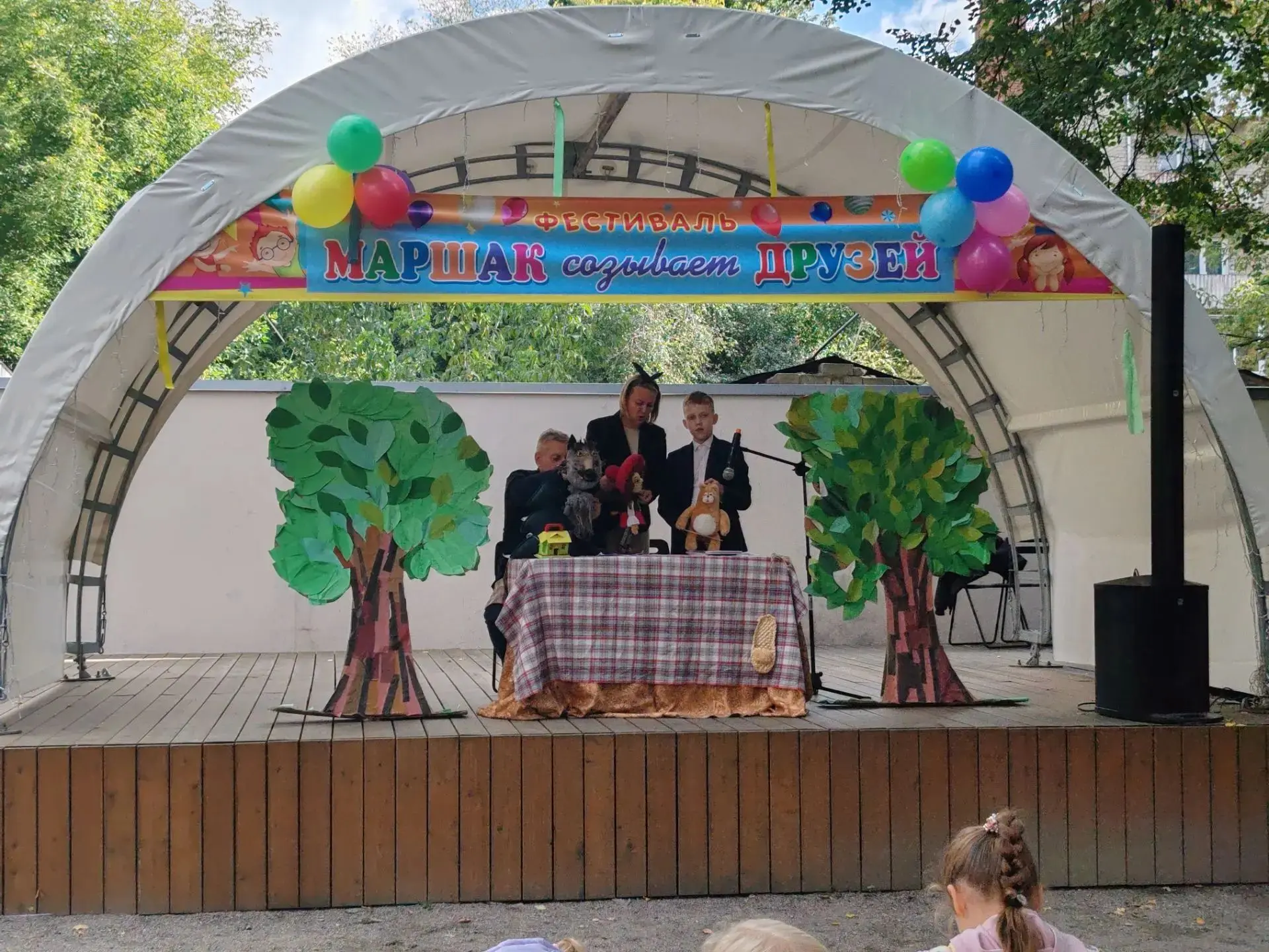 🎉 4 «А» и 4 «В» на фестивале «Маршак созывает друзей»! 🎉