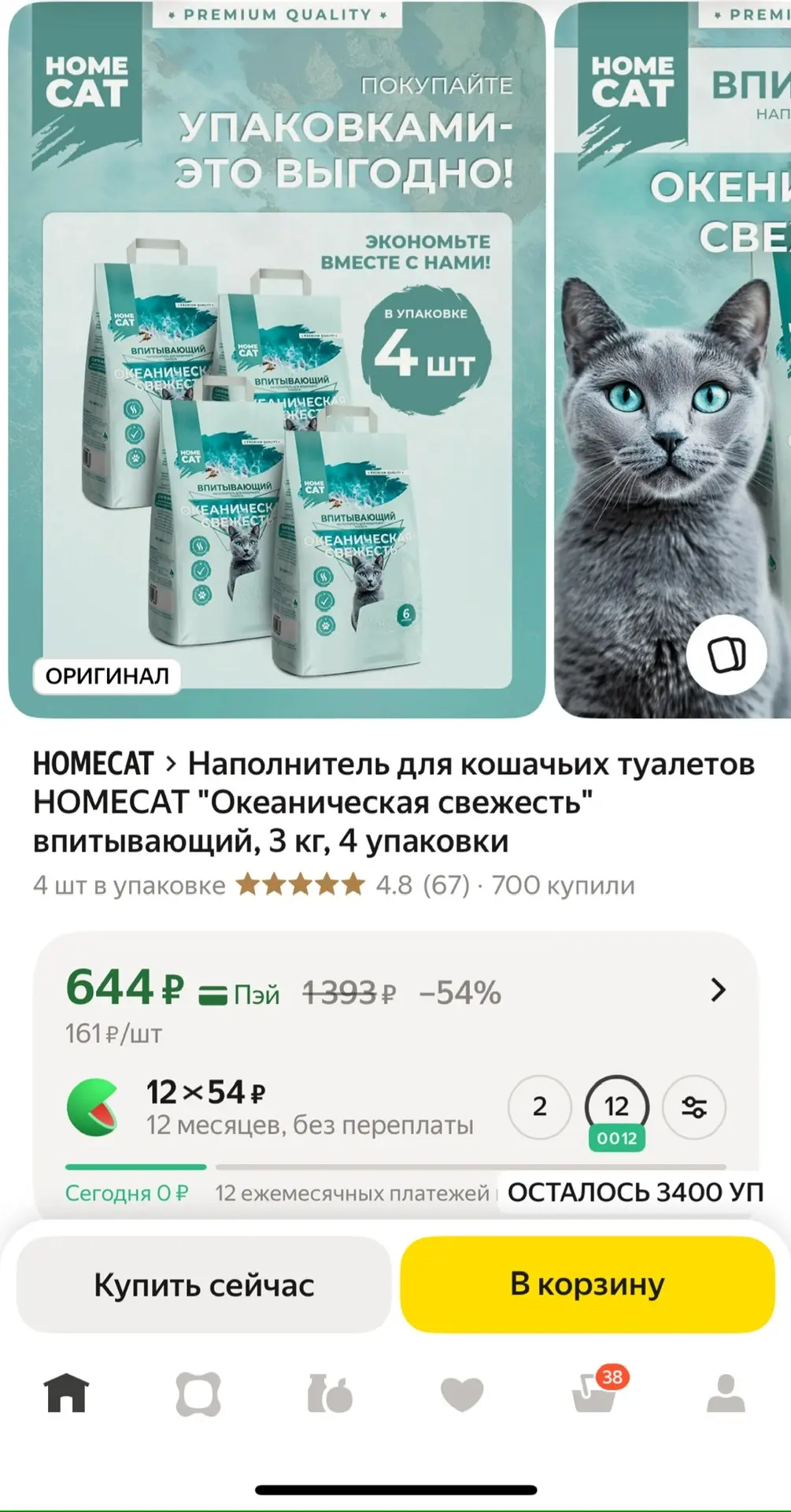 https://market.yandex.ru/cc/AH3KqA