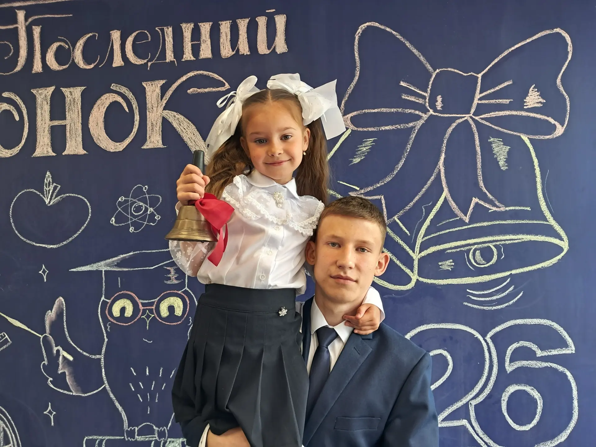 Последний звонок прозвенел!