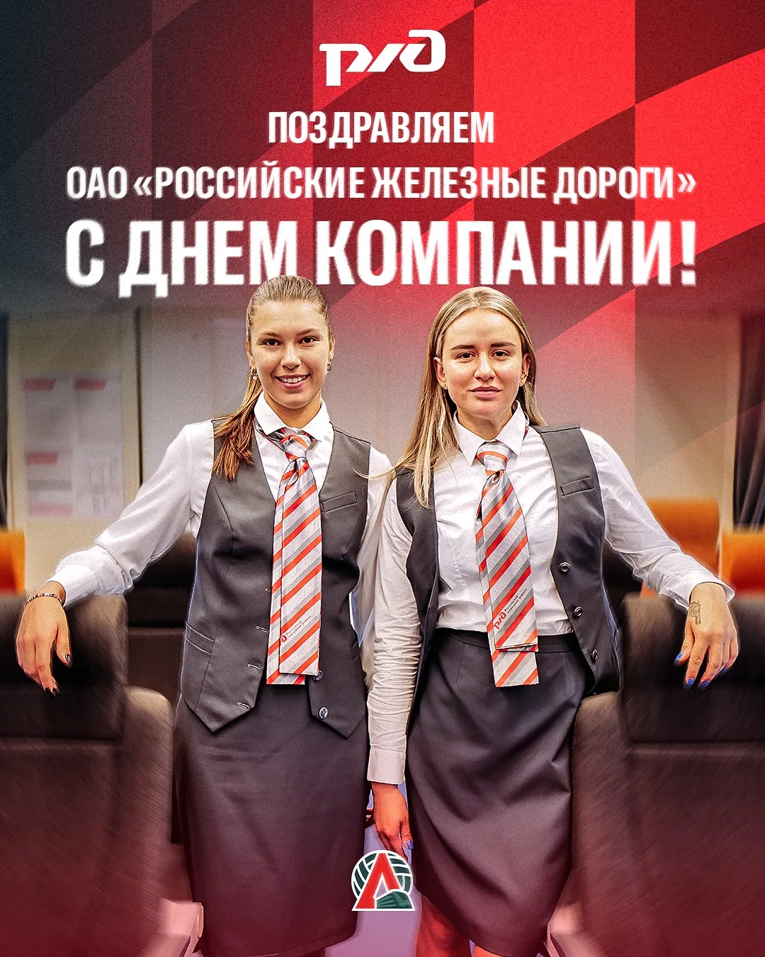 С днём рождения,