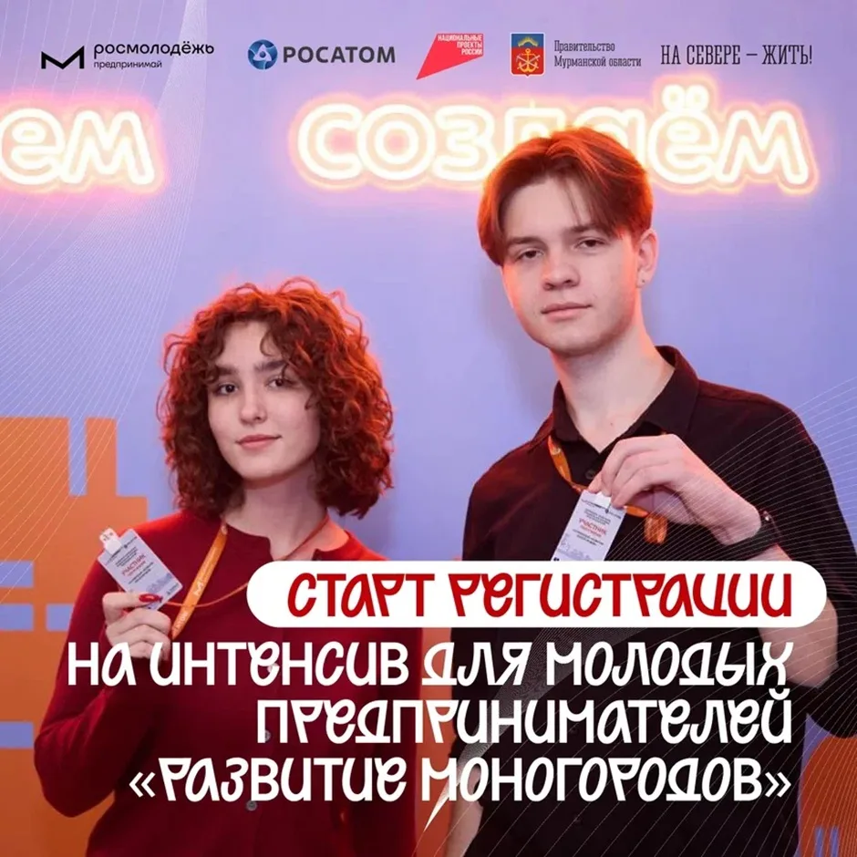 🏙️ Пора создавать город будущего!