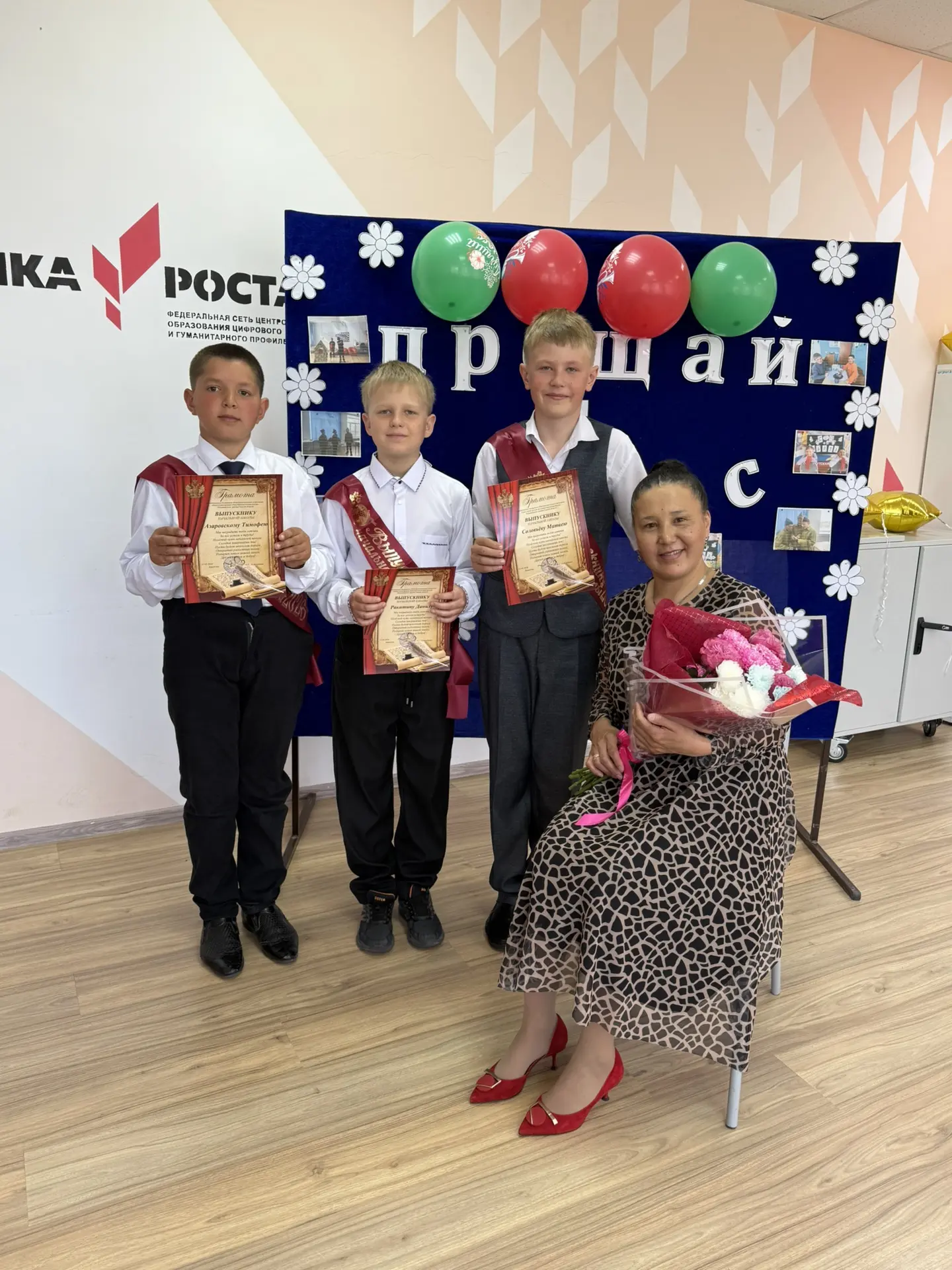 👩‍🎓Выпускной 4-го класса: Трогательный момент прощания с начальной школой!
🏫Сегодня в нашей школе