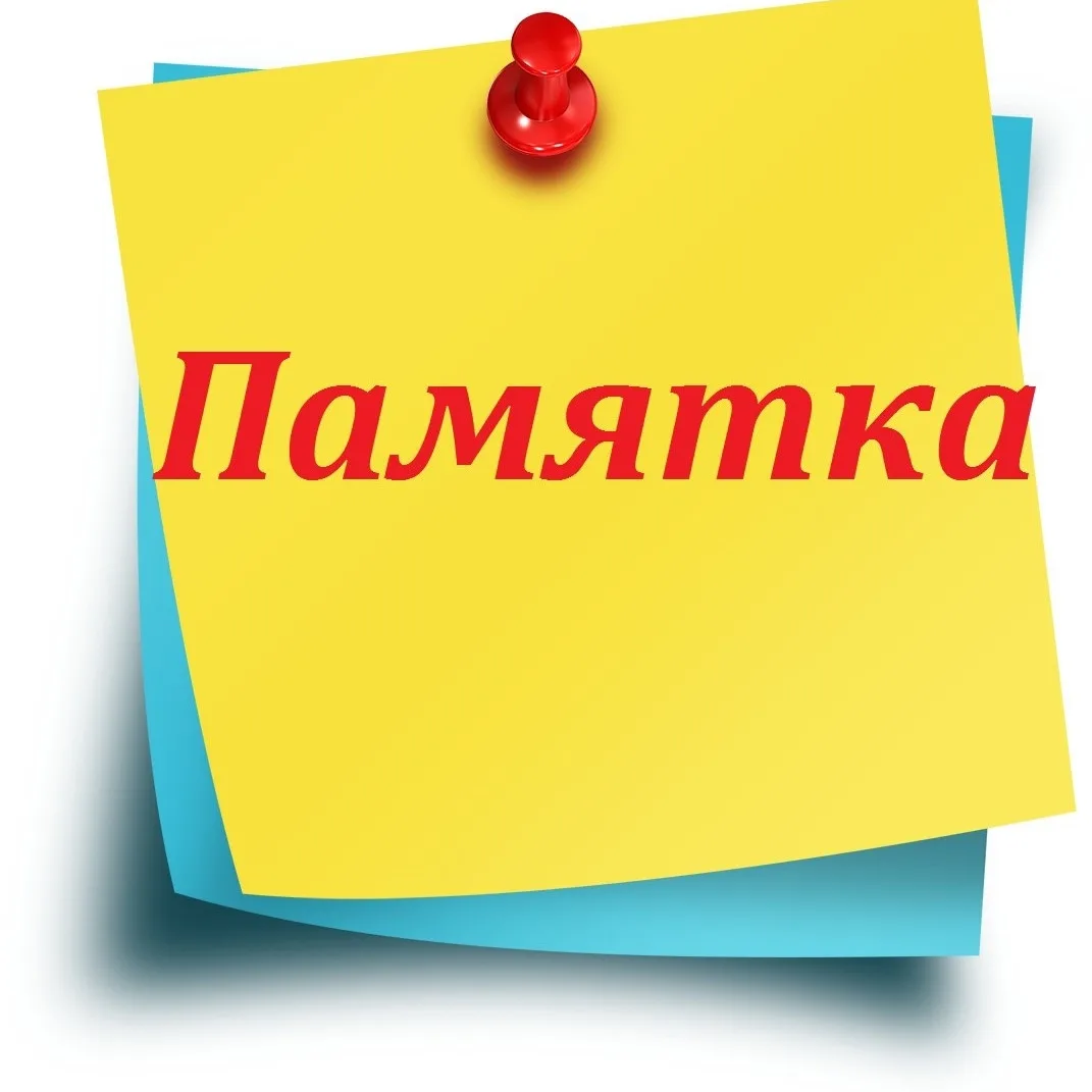 Указом Президента Российской Федерации от 05.11.2025 № 821 "О временном порядке приема ...