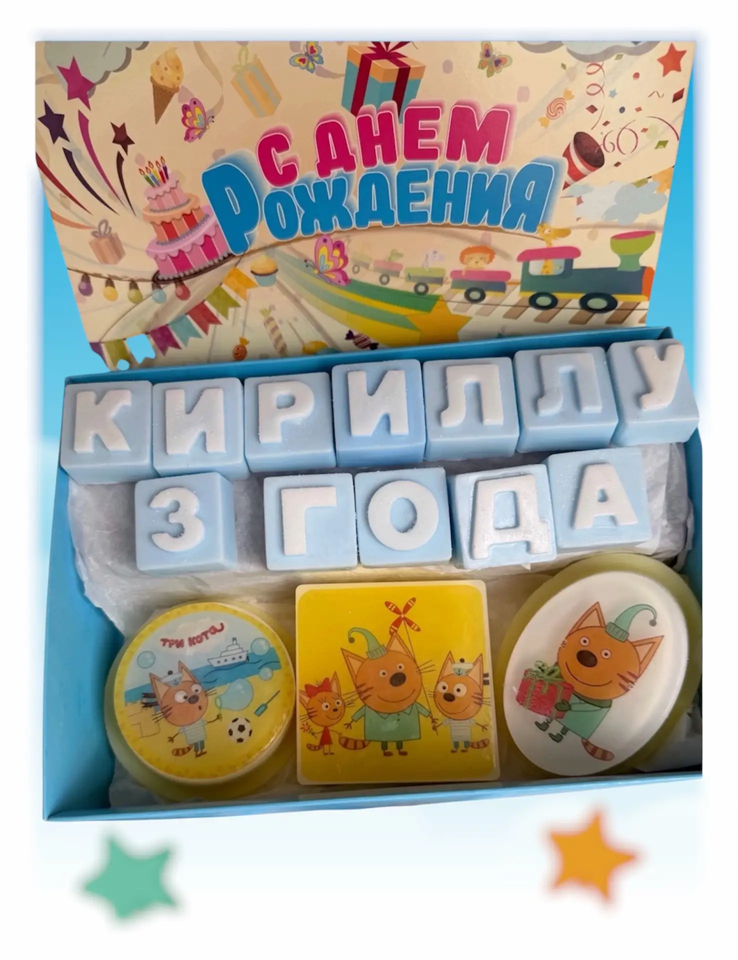 Набор с мылом ручной работы для маленького Кирилла. 💙

🤍Под заказ соберу оригинальный подарок конк