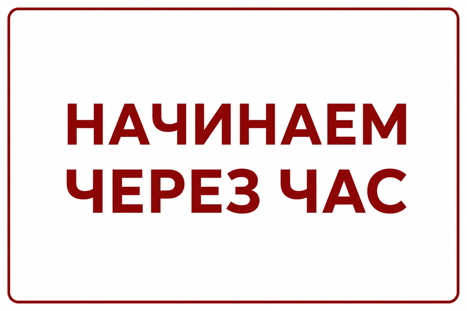 Проверьте себя: не совершаете ли вы ошибки, которые в спорной ситуации могут обойтись вам слишком до