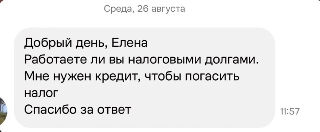 Да работаем.