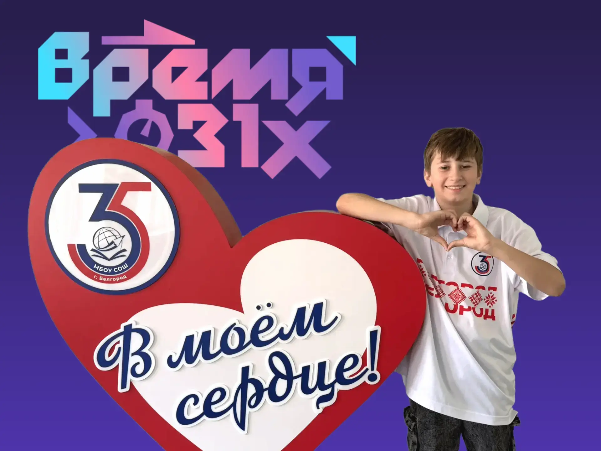 🔥 19 мая финалисты младшей возрастной категории (5-7 классы) успешно защитили свои про...