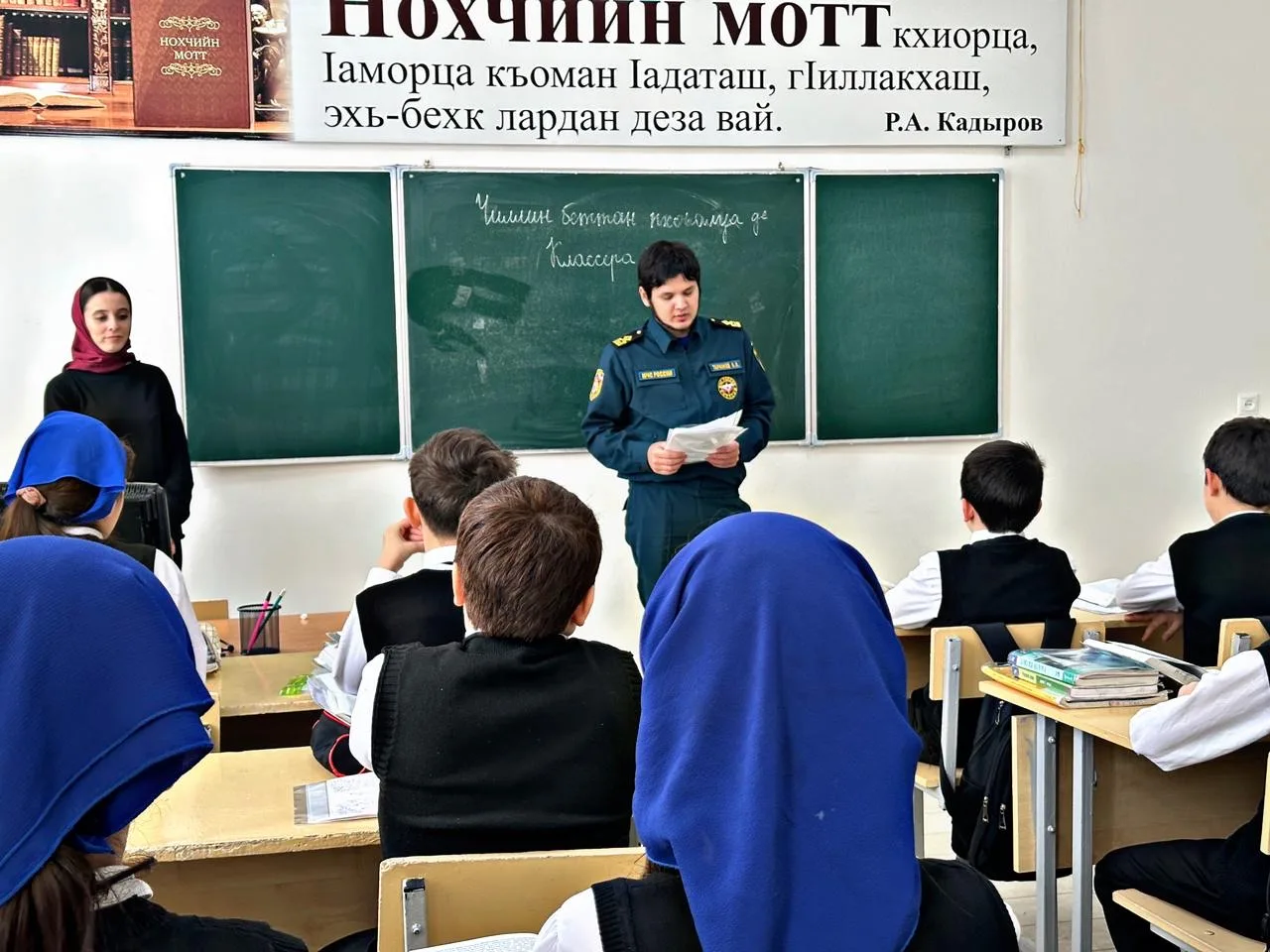 В нашей школе прошла профилактическая беседа по вопросам безопасности. Сотрудник МЧС Тарамов Акраман