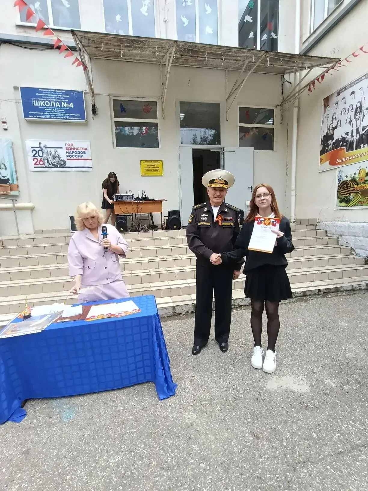 18 мая в нашей школе прошла торжественная линейка, посвященная награждению победителей и призеров му