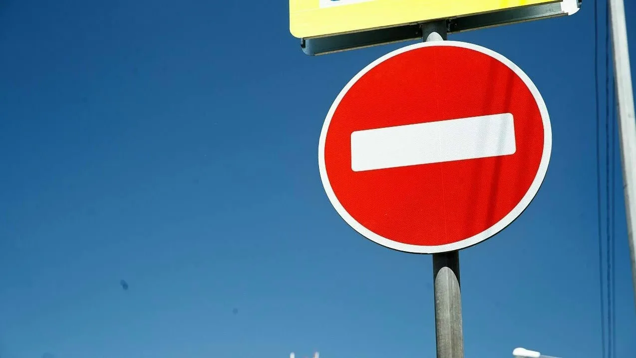 В Краснодаре 6 октября временно ограничат движение транспорта у филармонии