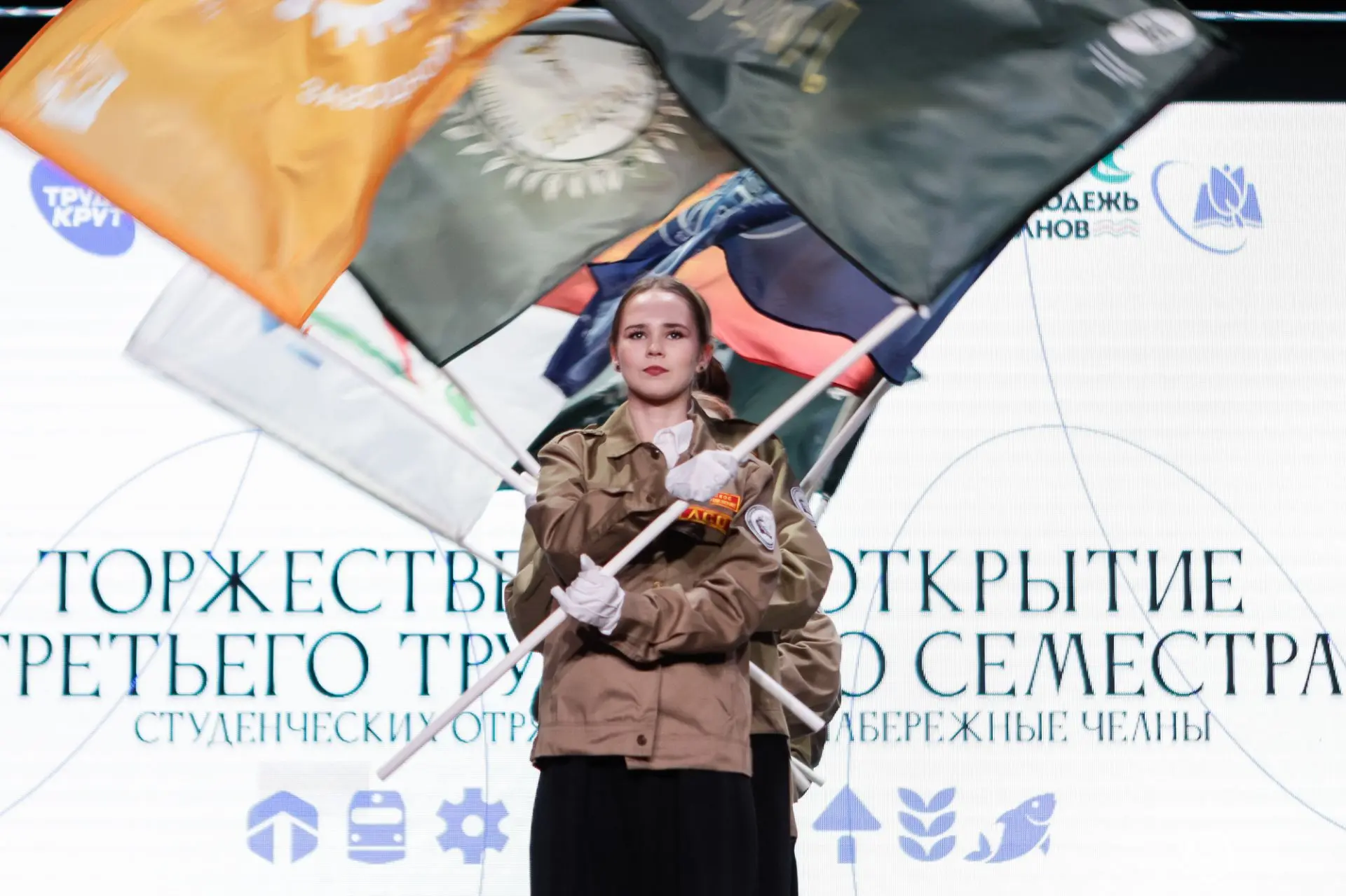 🔥 СТАРТ ДАН! Третий трудовой семестр 2026 — официально открыт! 🔥