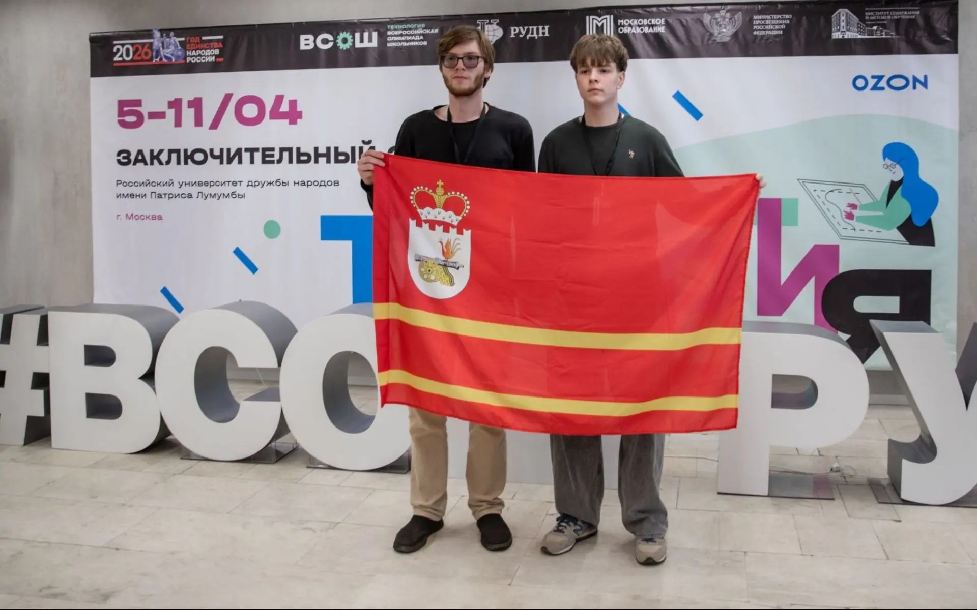 147 учащихся стали победителями и призерами всероссийской олимпиады школьников по труду (технологии)
