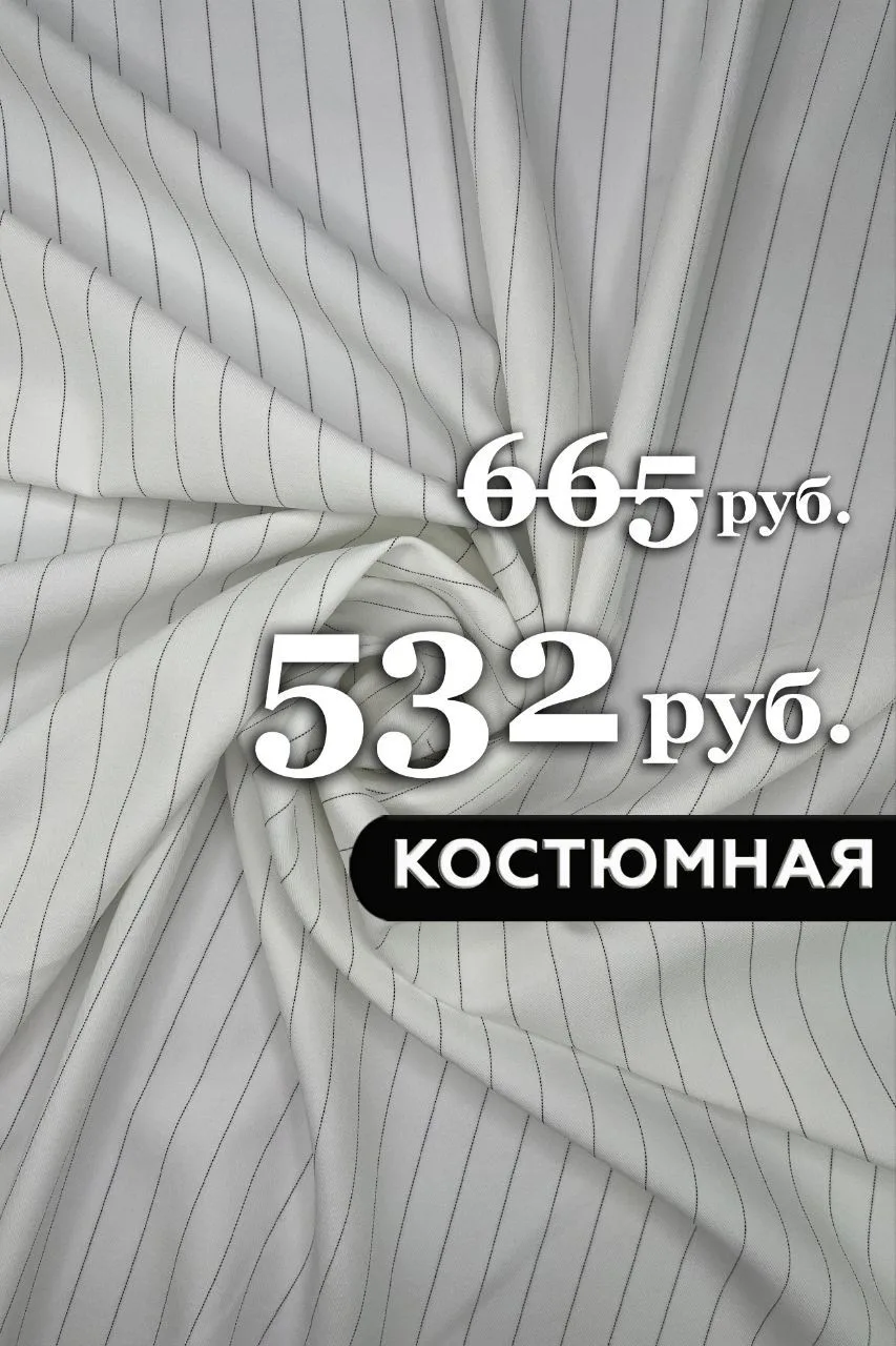 🌸В НАЛИЧИИ🌸