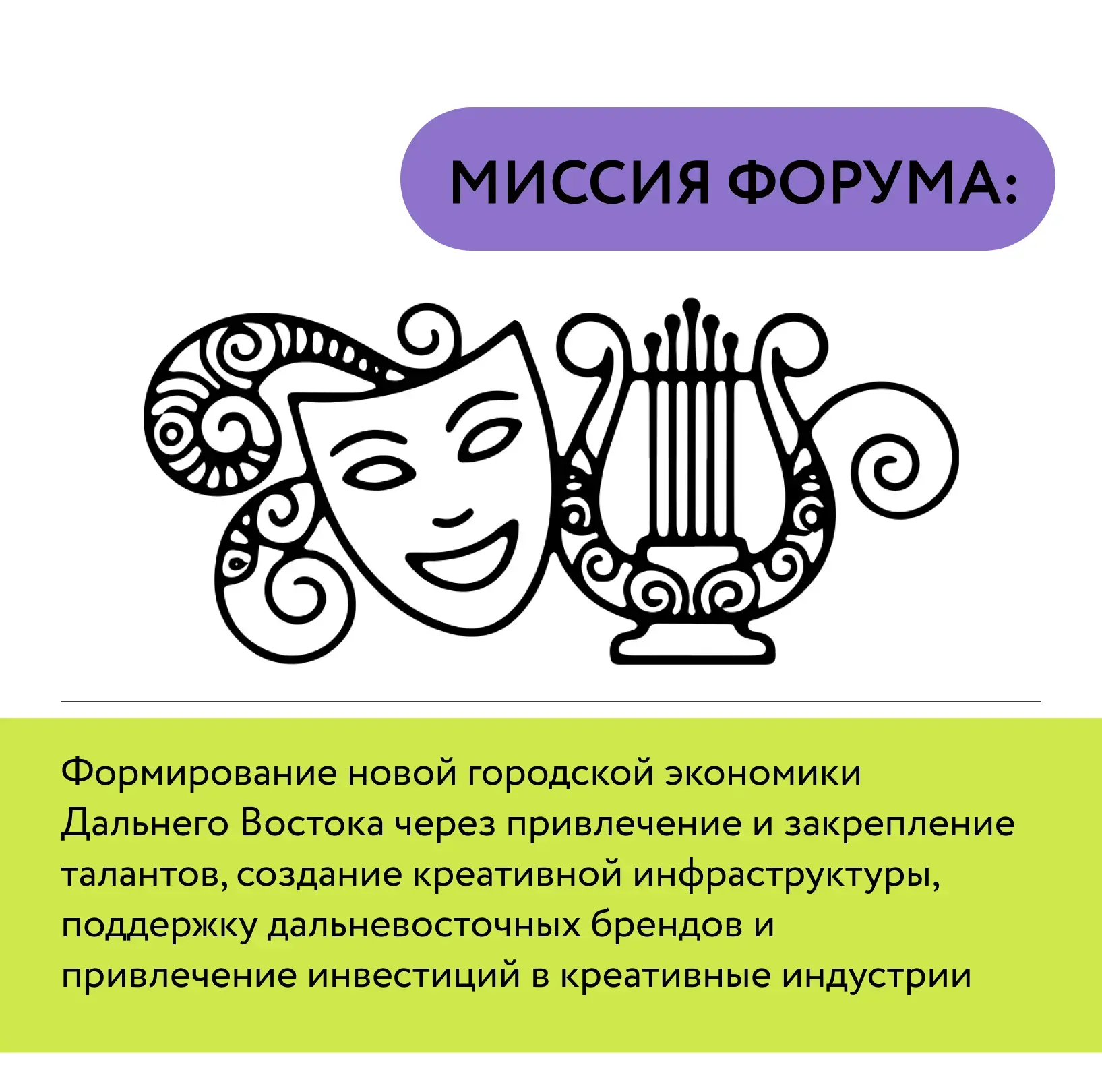 Делегация Магаданской области примет участие в международном форуме креативных индустрий в Улан-Удэ 
