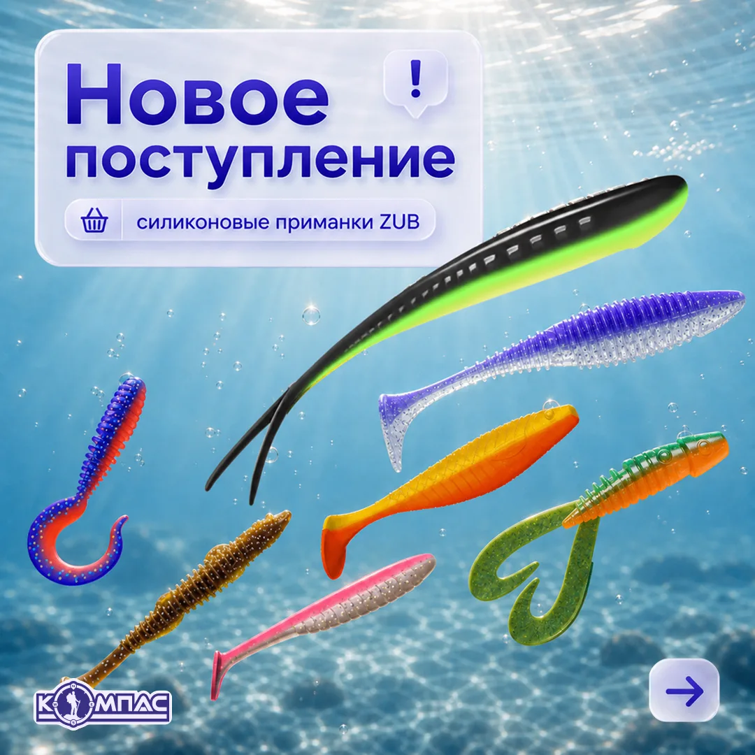 🎣 Каждая рыбалка раскрывается по-своему — и приманка здесь играет важную роль