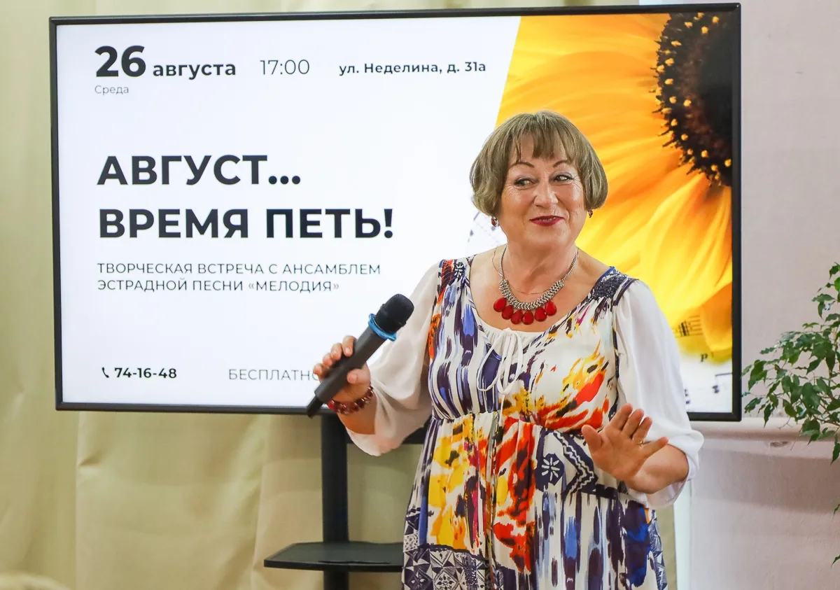 🎼В нашей библиотеке состоялась творческая встреча с ансамблем эстрадной песни «Мелодия...