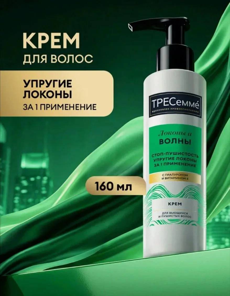 #день_красоты💄