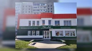 💼 Вакантная должность: