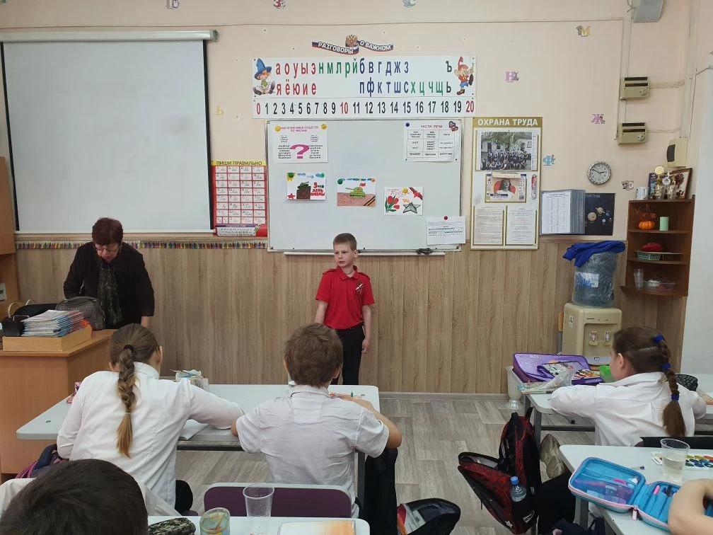 Маленькие сердца, большая память  ✏️Сегодня во 2 "Г" классе прошел необычный урок—Урок памяти, посвя