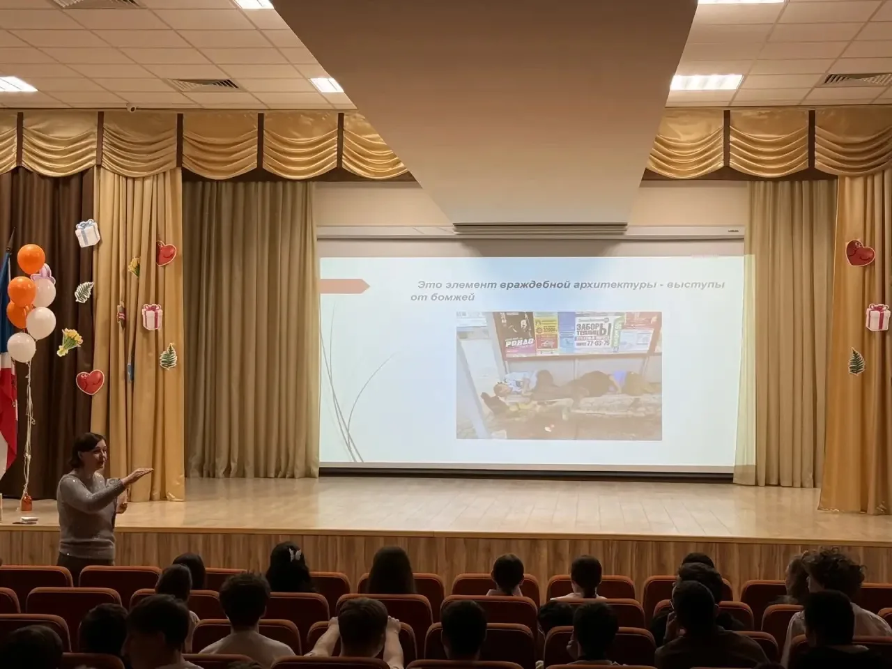 16 марта сотрудники Городского Дома Культуры провели для учащихся 8-х классов нашей школы  интеракти