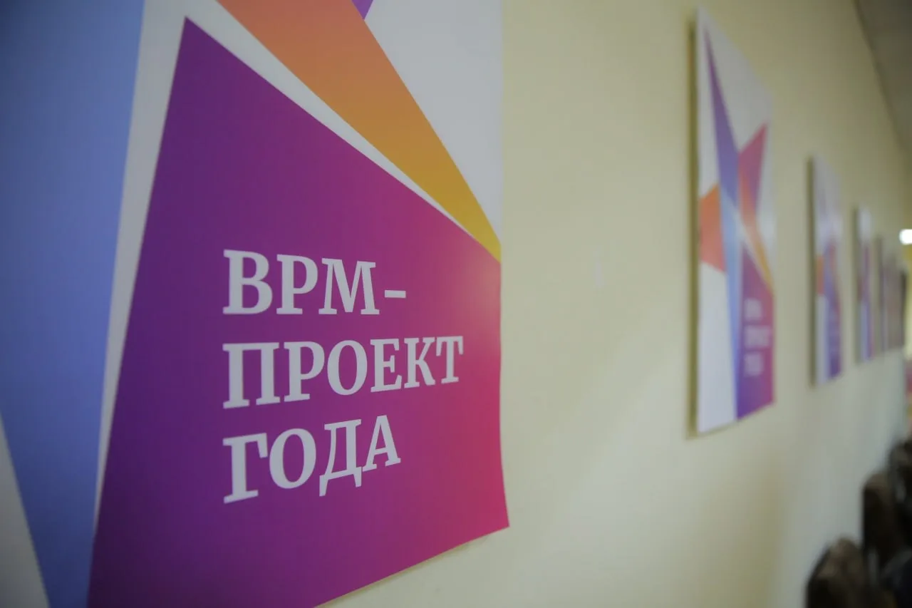 ⏳ Напоминаем: до итоговой конференции «BPM-проект года 2026» осталось всего 4 дня! 25 м...