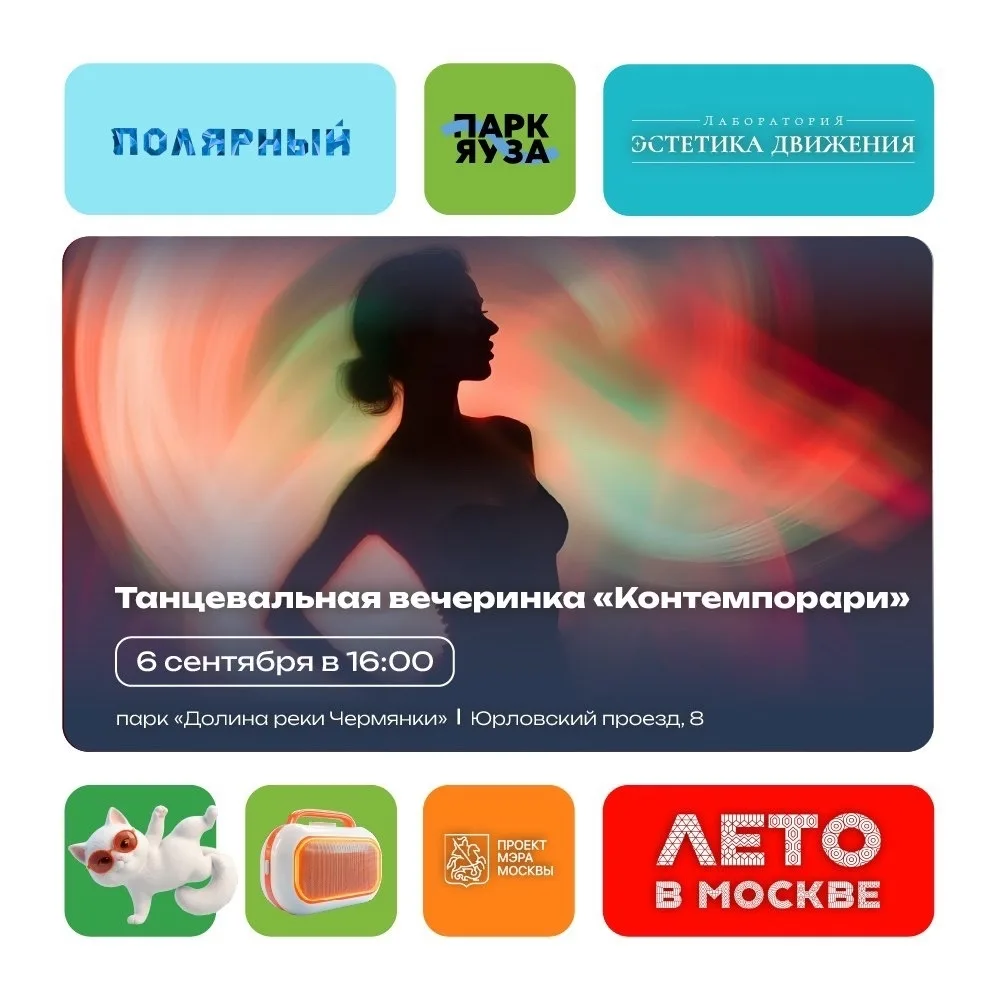 Ховрино | Войковская | Речной Вокзал | Москва🏡