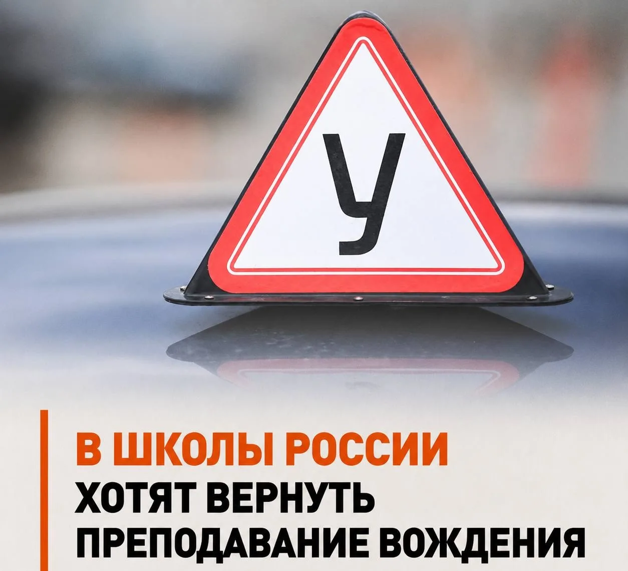 Изображение 1 к публикации «Пенза Первая»