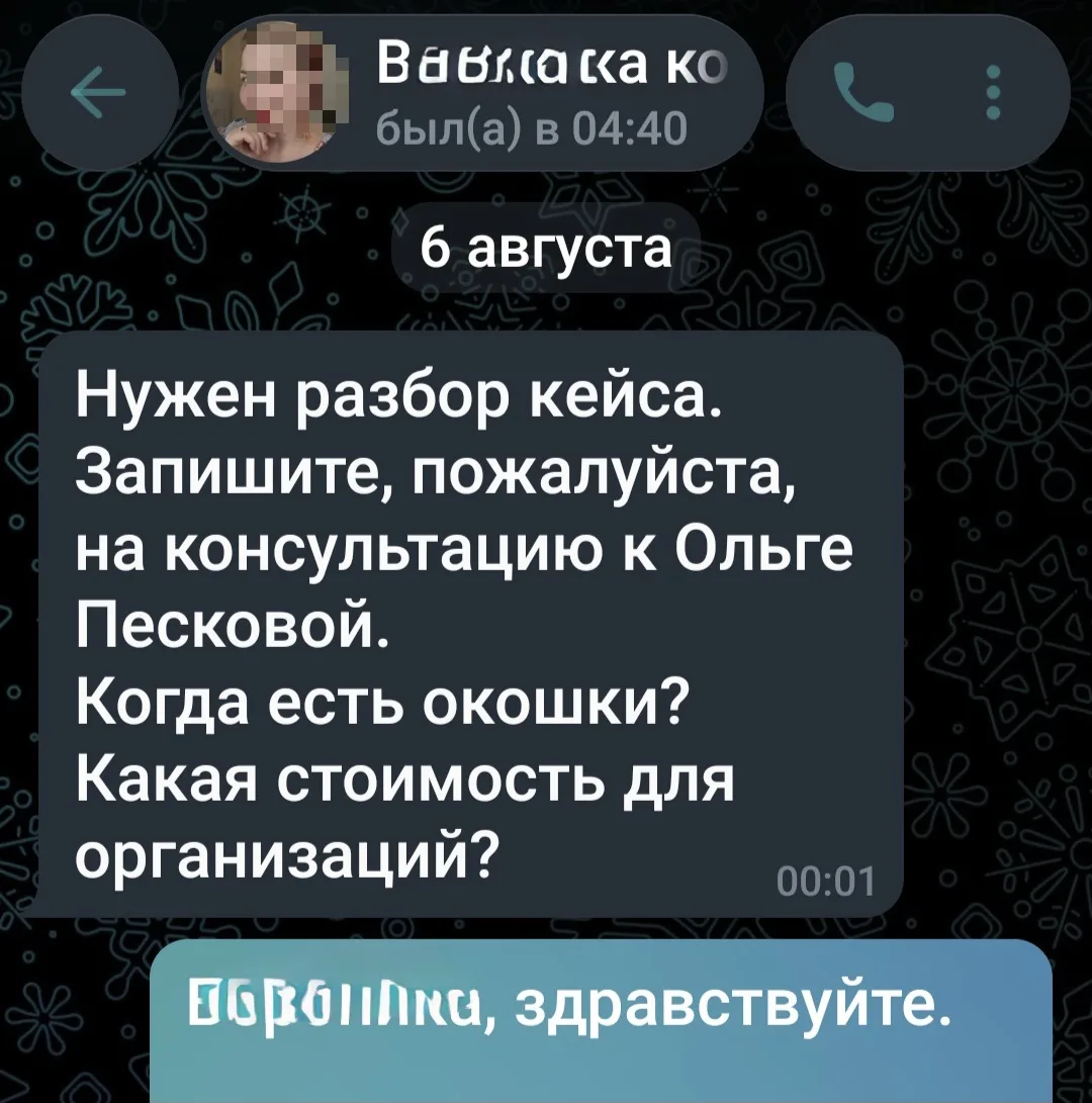 Один скрин — а за ним часовая защита экспортёра от миллионных рисков