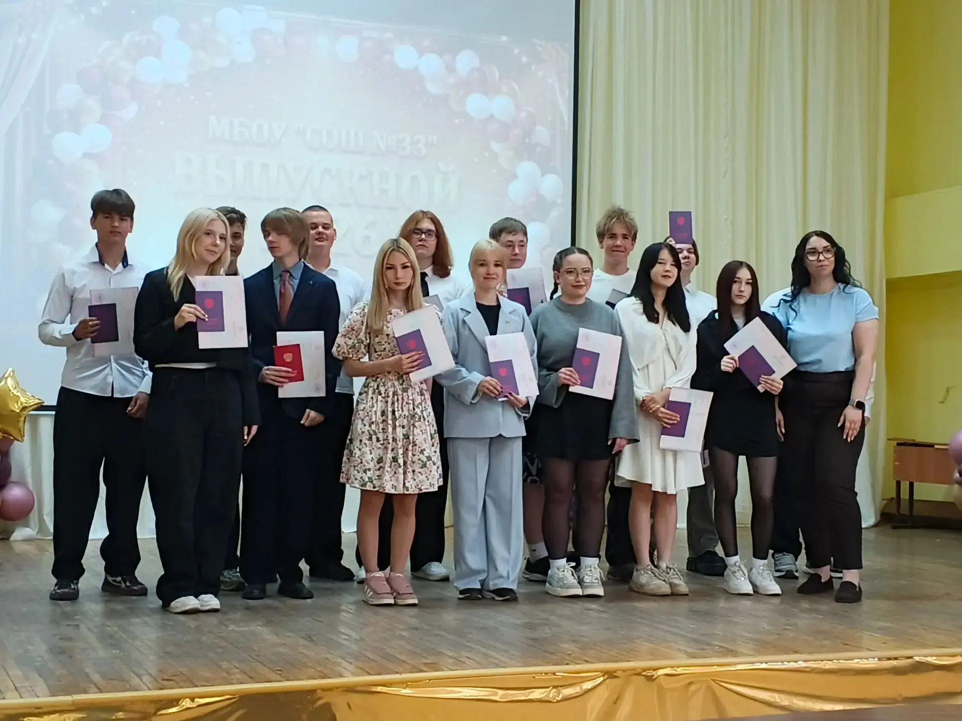 📌 Сегодня в нашей школе прошла торжественная церемония вручения аттестатов об основном...