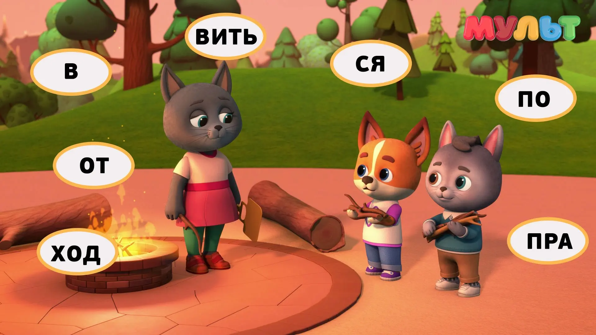 Что планируют Дэн и Роберт? Смогли расшифровать? 😉