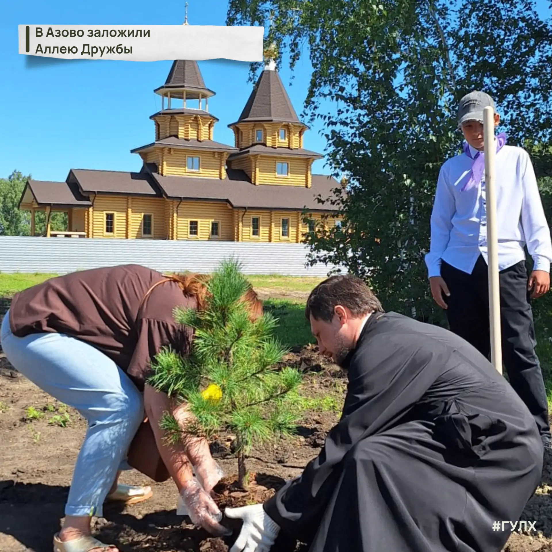 В парке имени 20-летия Азовского немецкого национального района прошел праздник – межрегиональный фе