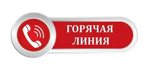 Ярцевский территориальный отдел Управления Роспотребнадзора по Смоленской области сообщ...