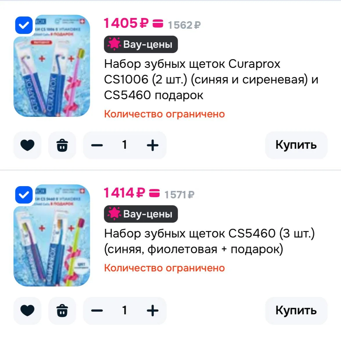 ⁣⁣⁣⁣⁣🛒Озон