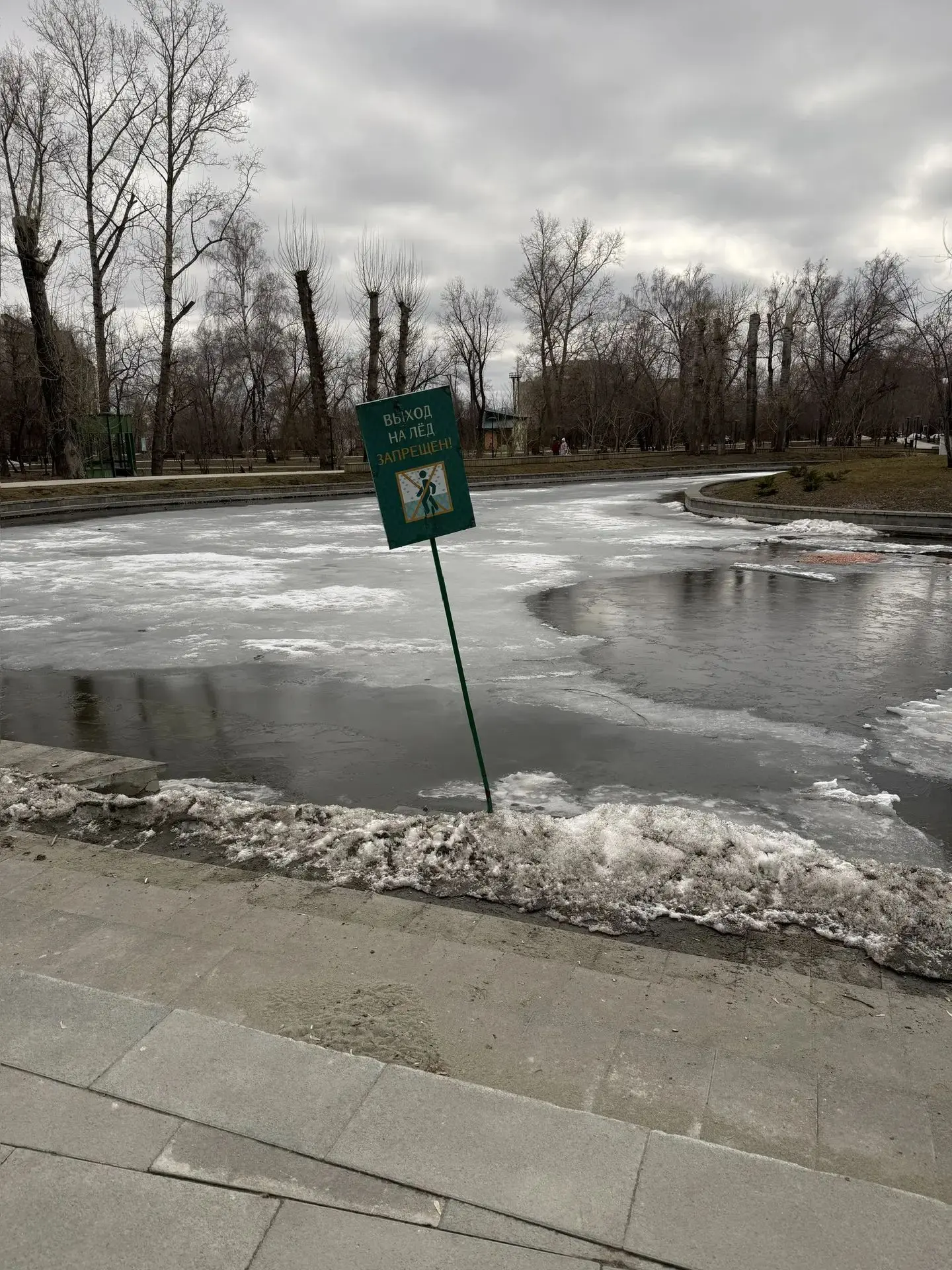 🌊В Барнауле усилен контроль на водоемах ⁣ В столице Алтайского края в разгаре сезон активного таяния
